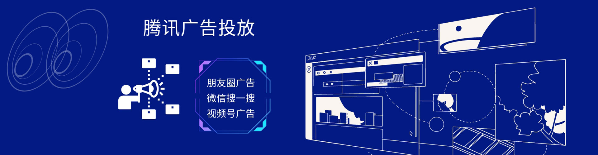 界首微博信息流