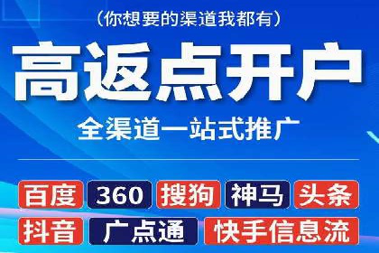 抖音广告投放实战：打造爆款产品攻略！