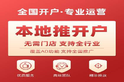 渠道营销策略新思路：以开户返点为核心的案例研究